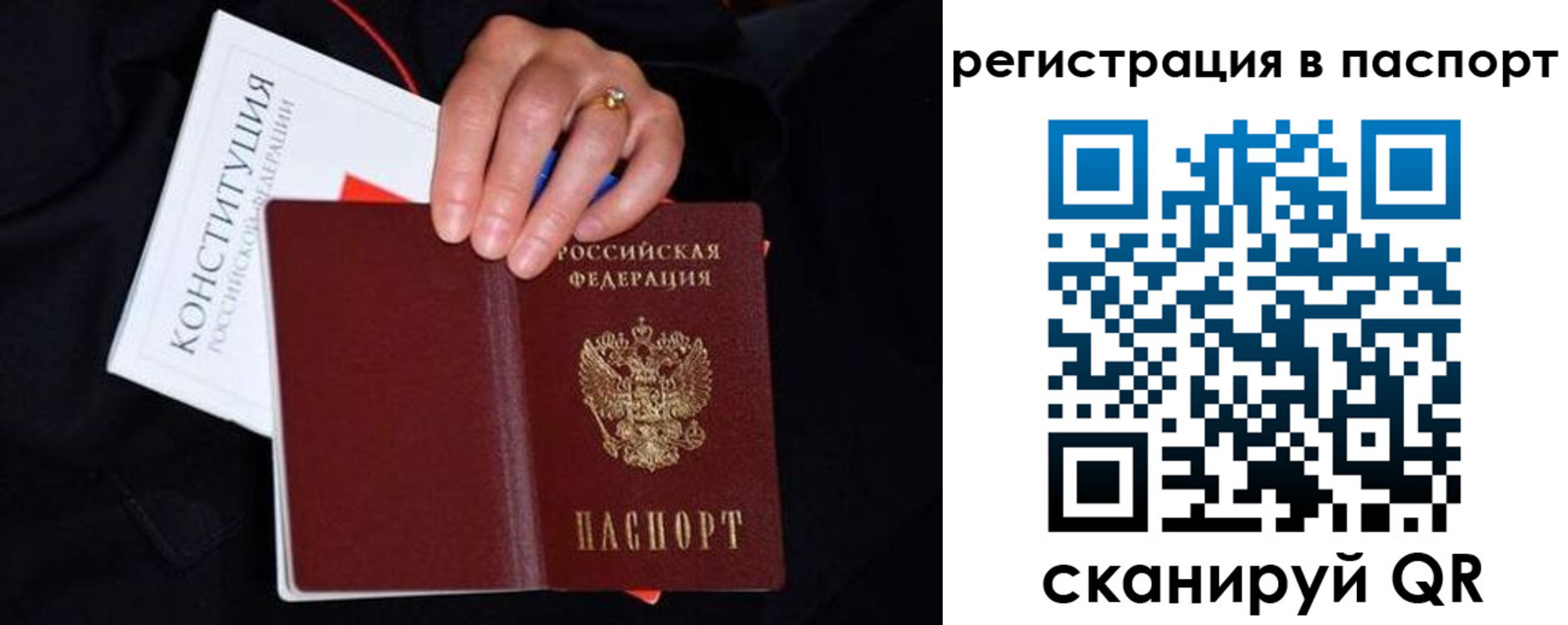 регистрация в Октябрьске