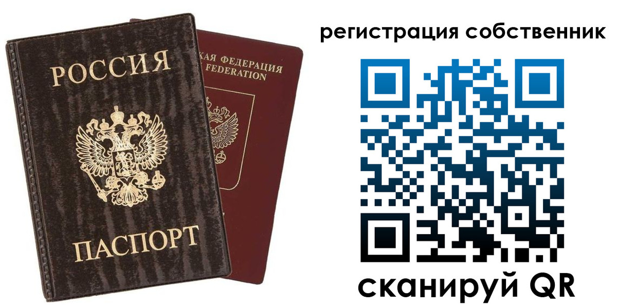 временная регистрация гарантия в Октябрьске