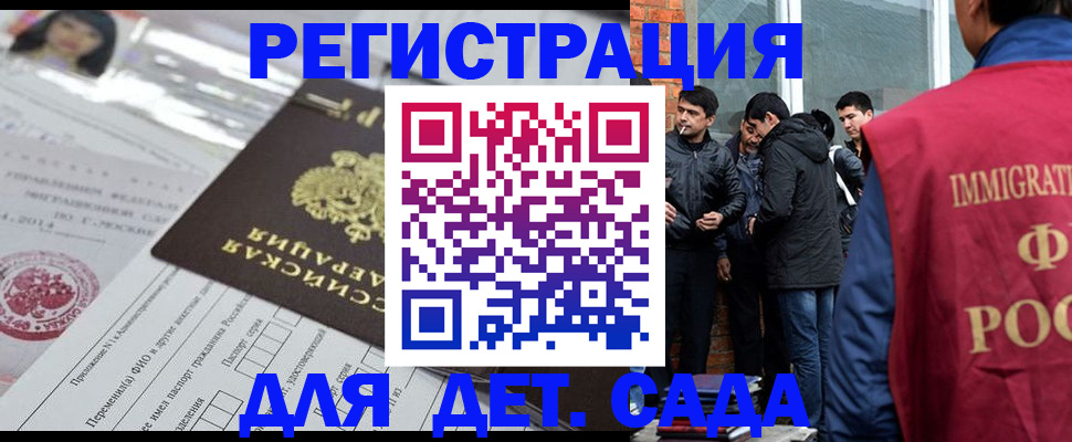 временная регистрация недорого в Октябрьске