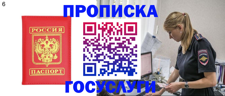 пропишу в квартире в Октябрьске
