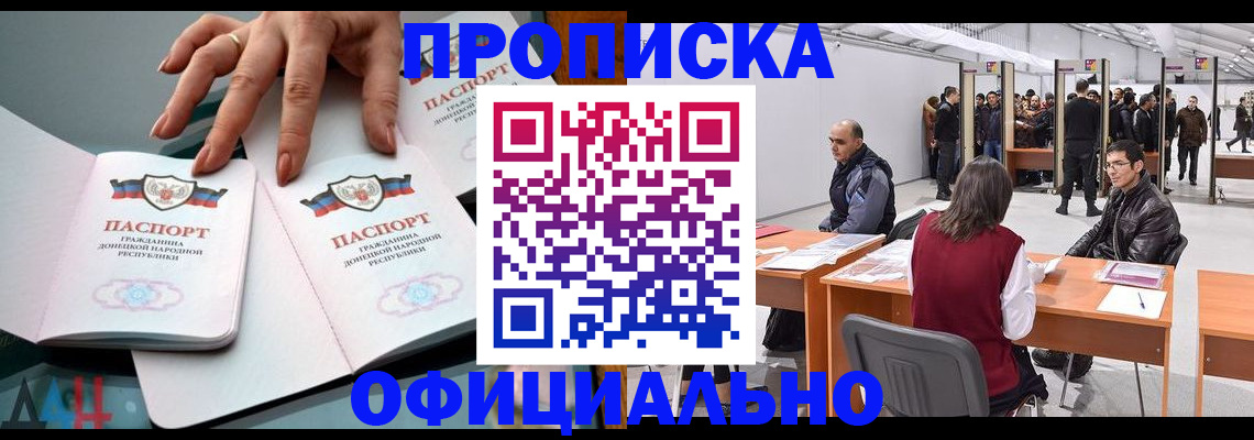 временная регистрация гарантия в Октябрьске